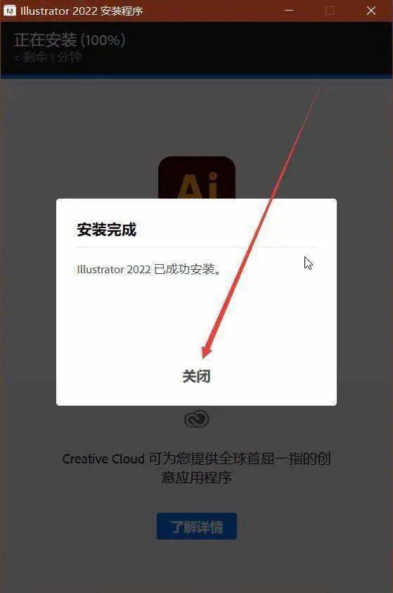 AI各版本Adobe Illustrator 2023-简体中文版-AI 2023正版曲拆