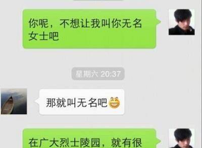 搞笑段子：表姐高中结业后去了技校，全班45人就她一个女生，两个月后…