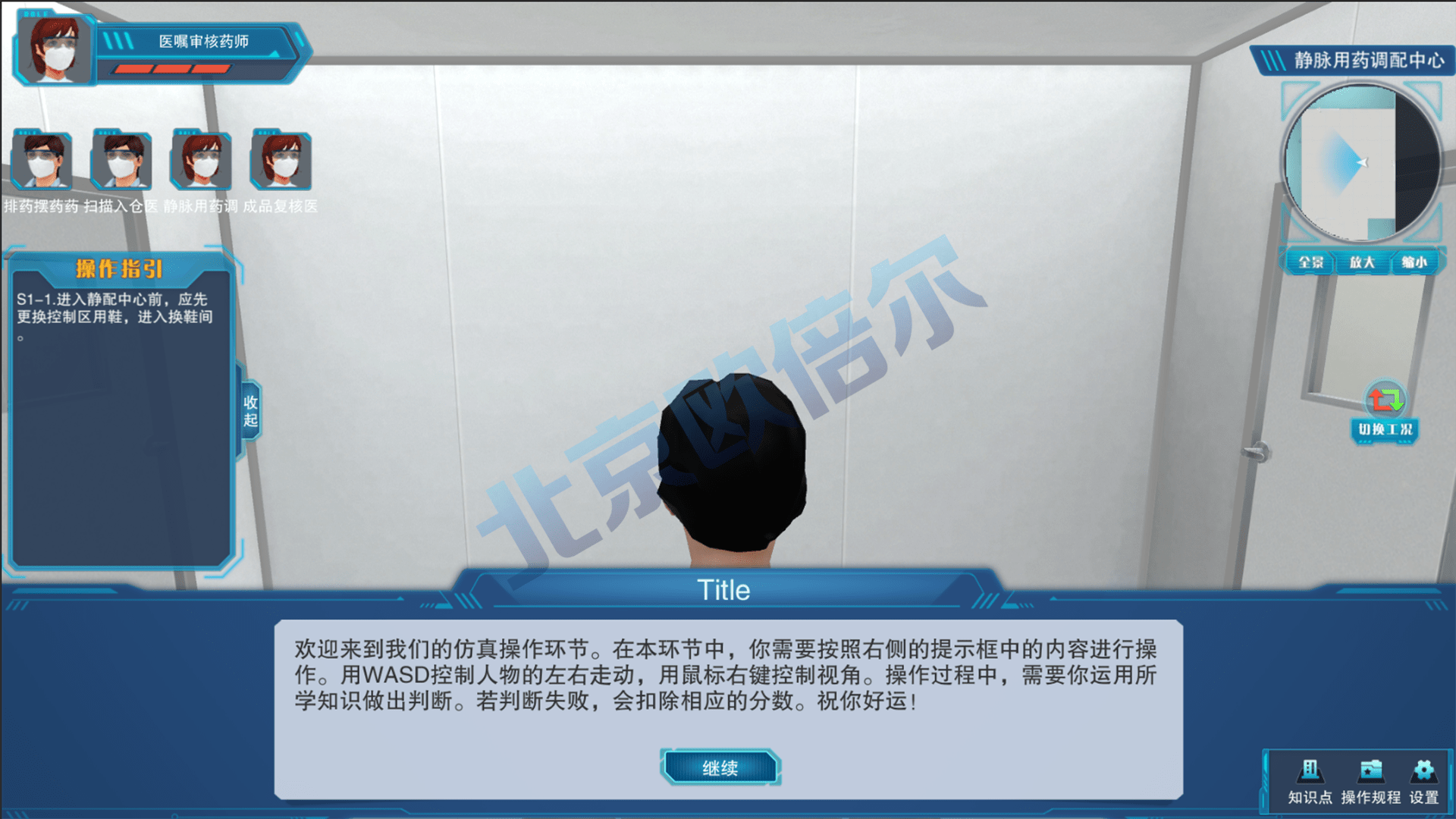 文章配图-2