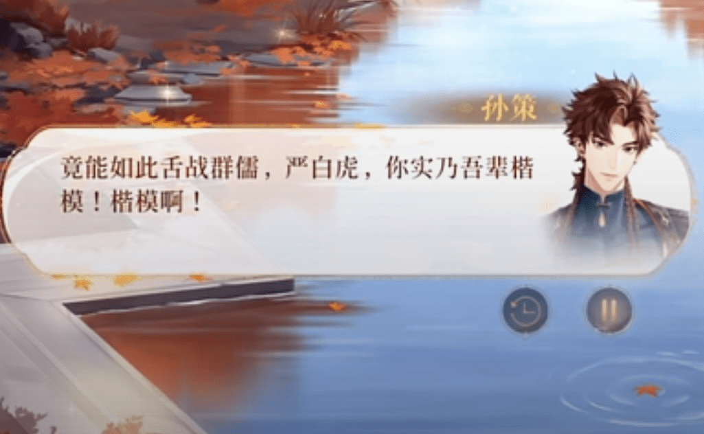 代号鸢台服下载登录详细攻略