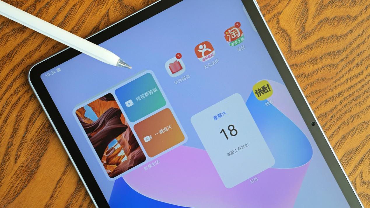 室内户外旁观无压力！华为MatePad 11英寸 2023款利用不受限