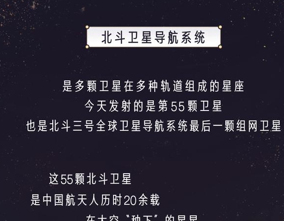 今天，我们都是斗极座