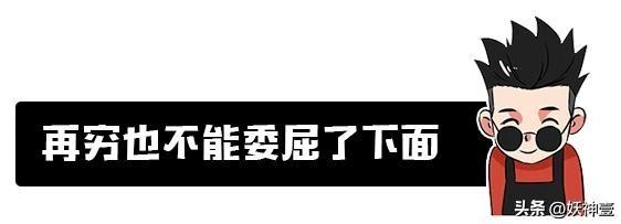 孙悟空：为啥“冬夏”穿虎皮裙？石猴，石女，映射猴王不孕不育