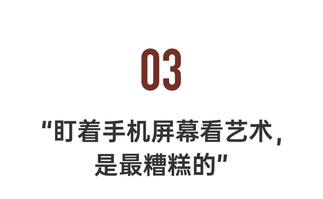 做品卖出4亿天价，他却说本身从未为钱创做