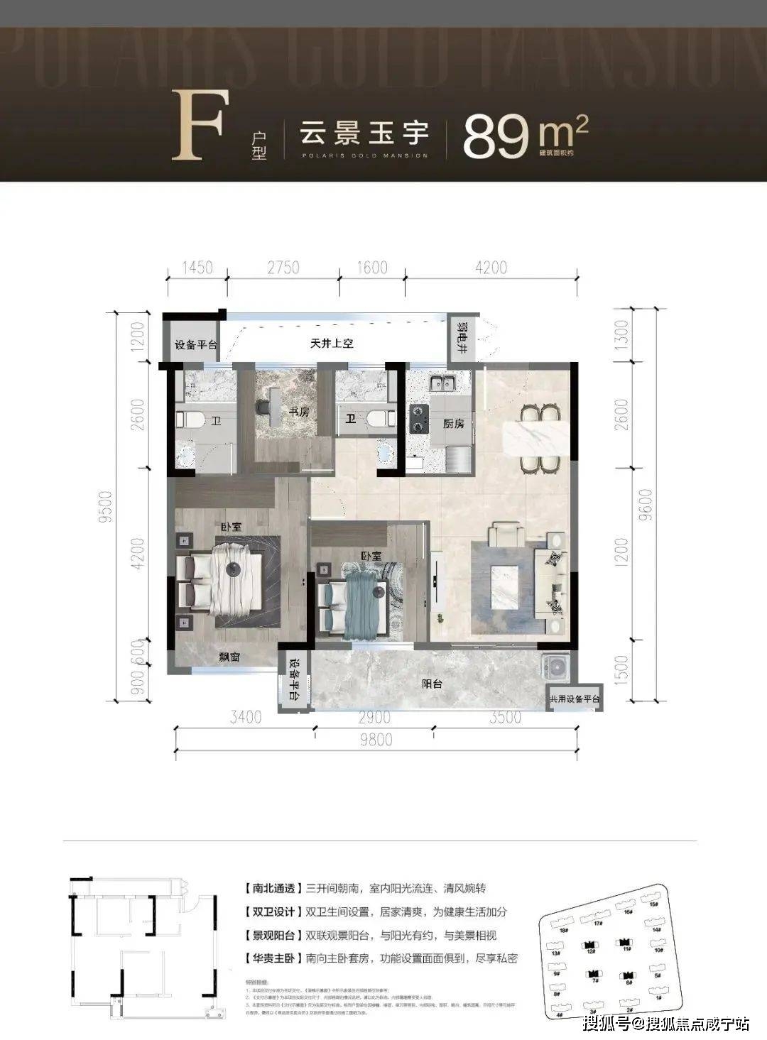 鸿翔·北辰金邸(首页网站)鸿翔·北辰金邸_北辰金邸详情/户型/房价/售楼处位置