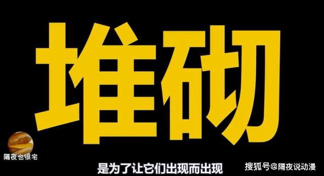 被骂剧情垃圾的《马里奥》大片子，竟然成了“游改片子天花板”？