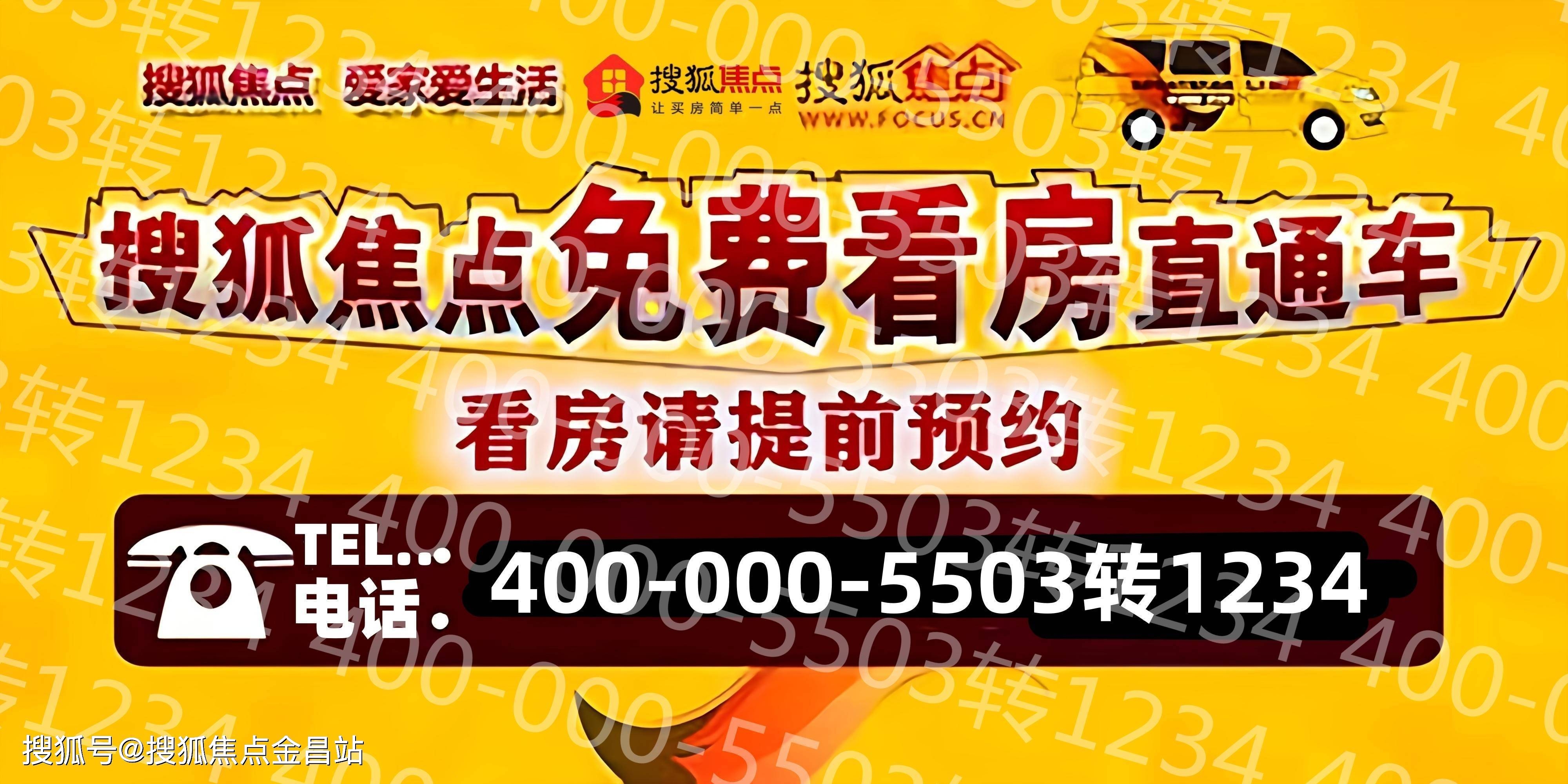 天宸合院别墅-天宸合院别墅楼盘详情-天宸合院别墅-户型-容积率-小区情况！