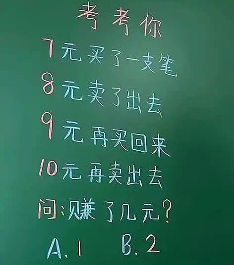 “妹子醒醒吧，你到底图他什么啊？”哈哈哈