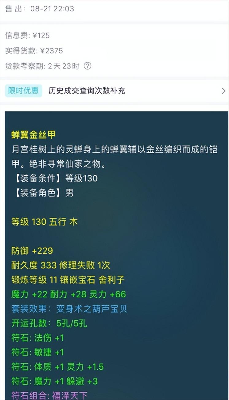 “文艺复兴”——黄金受年轻人喜欢的背后