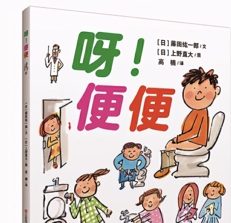 孩子满嘴“屎尿屁”，那么重口味的恶兴趣怎么破？