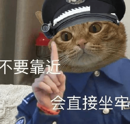 天刀大佬13w买号被找回，跨省寻人警方出动！曾有卖家获刑3年案例