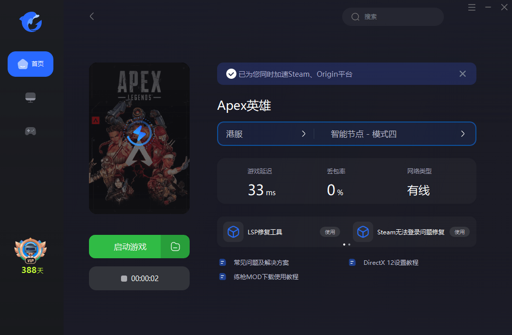 Apex好玩吗？详细好玩在哪里？浅谈Apex英雄游戏特点