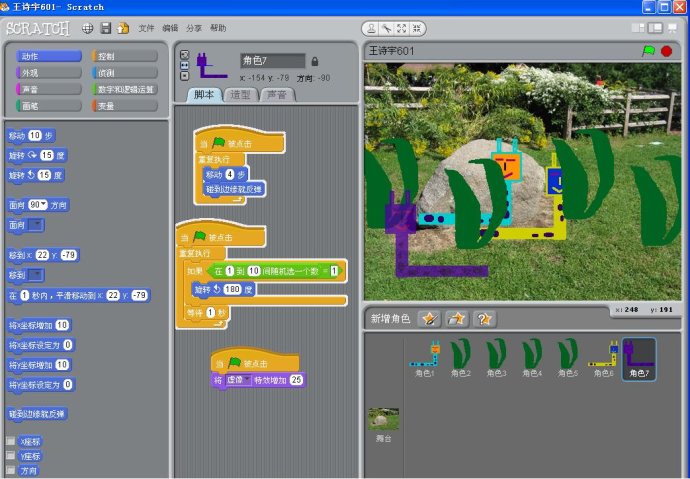 Scratch 3.29中文版少儿编程 win/mac安拆，Scratch少儿编程软件