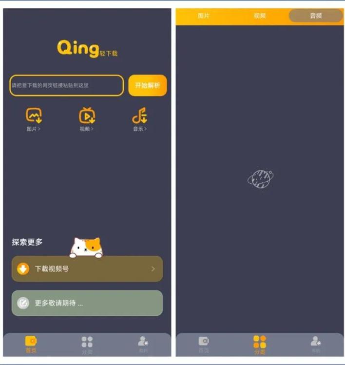 保举必备APP：分享手机应用宝藏