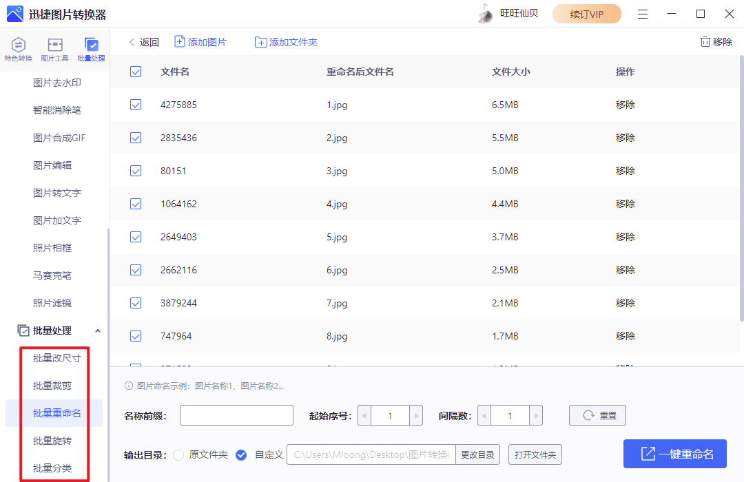 11个好用的国外图片素材网站，免费可商用还能间接拜候！