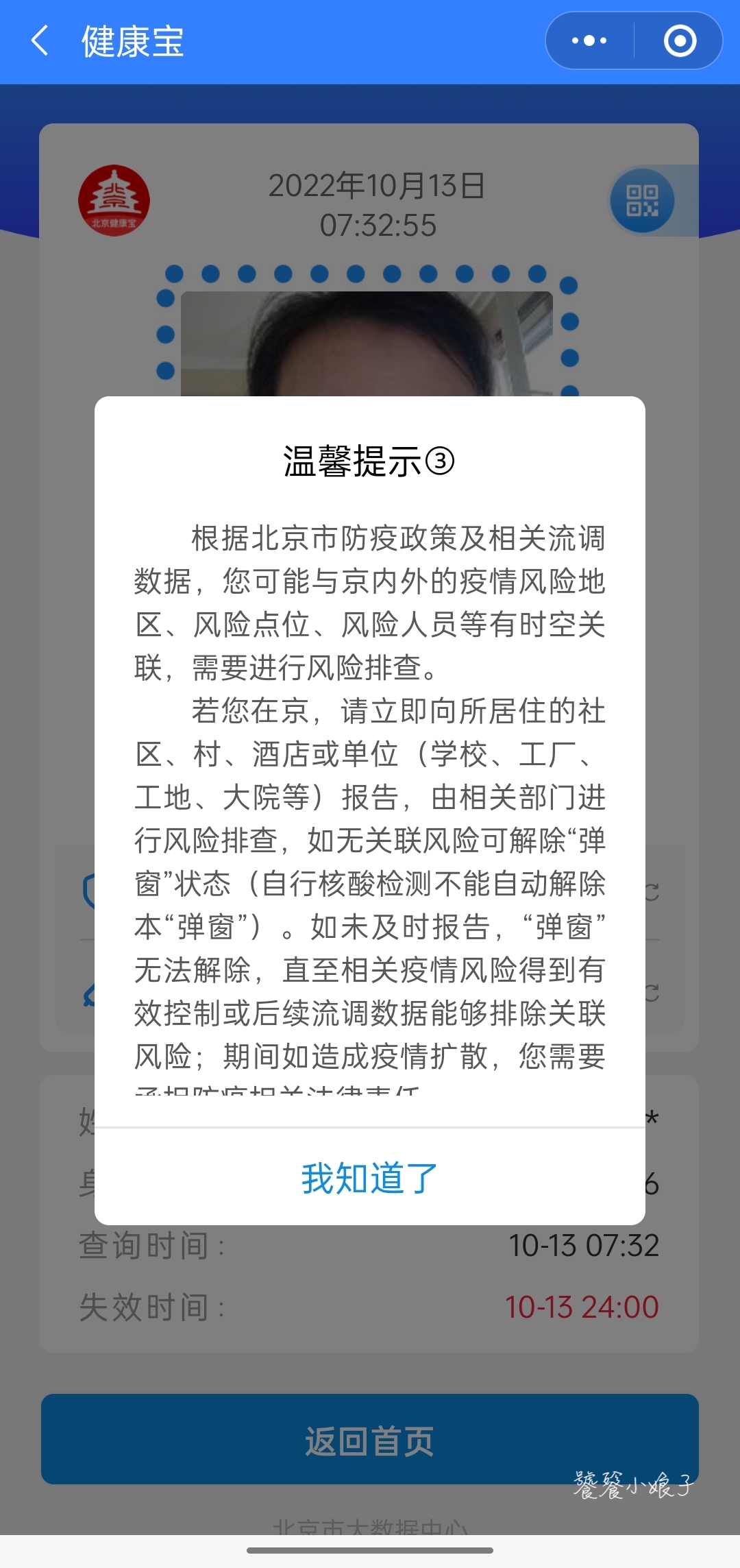 自驾江苏高邮，被誉中国邮驿活化石，虽为扬州代管，美食却胜扬州