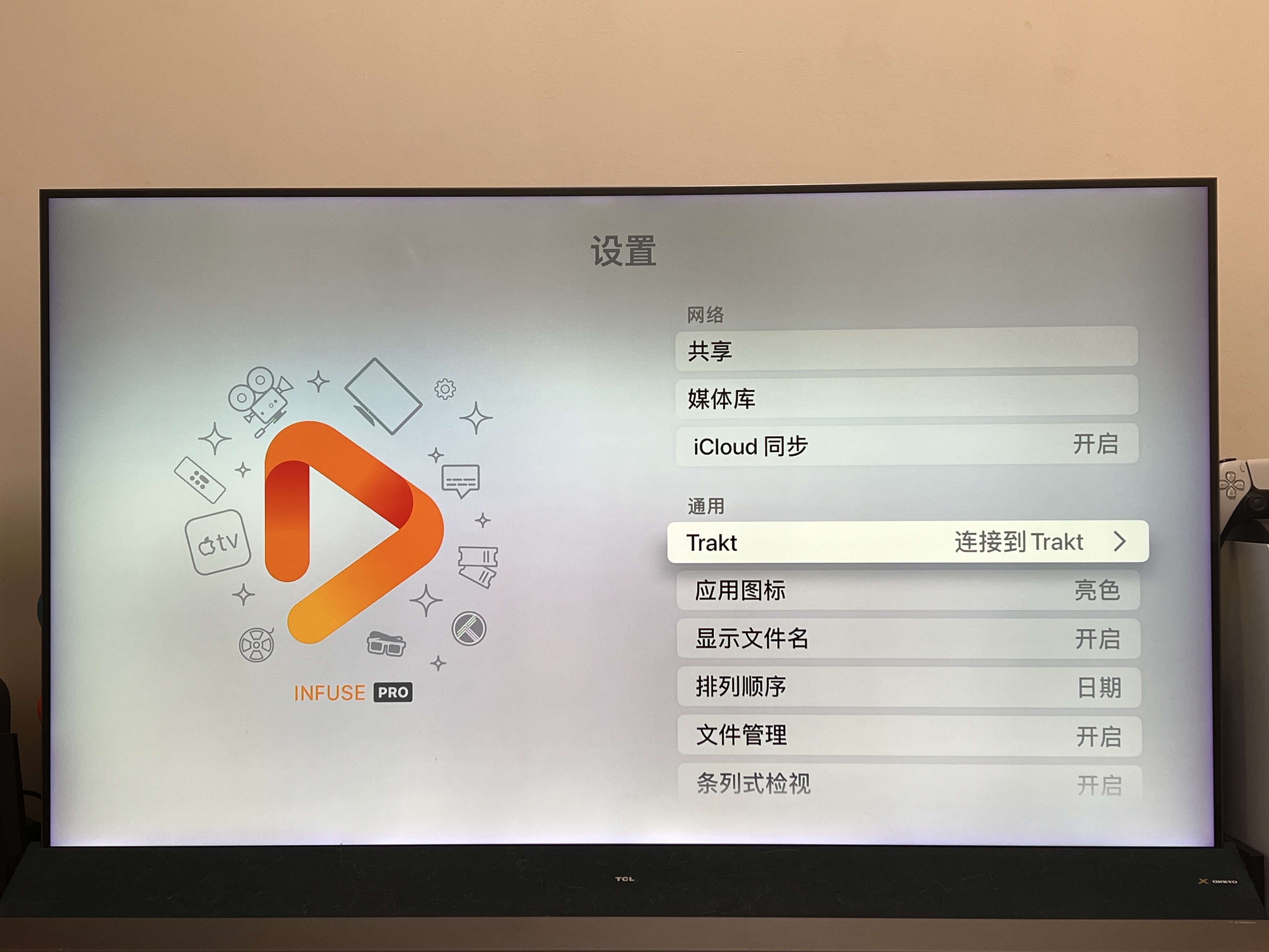 兼容M1芯片专业视频播放器 Infuse pro mac 自带媒体中心的万能视频