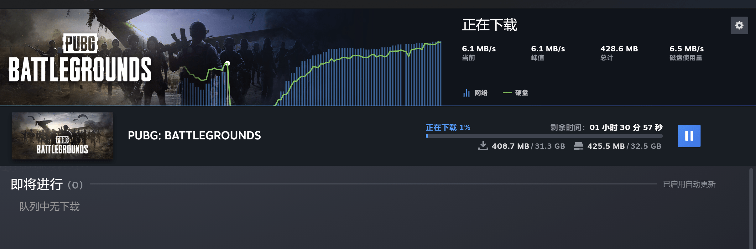 绝地求生官网下载，PUBG官方steam下载入口2023