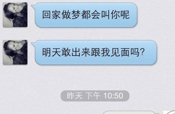 女子与男网友相约酒店，过后觉察不合错误劲，女子：太相信他了！