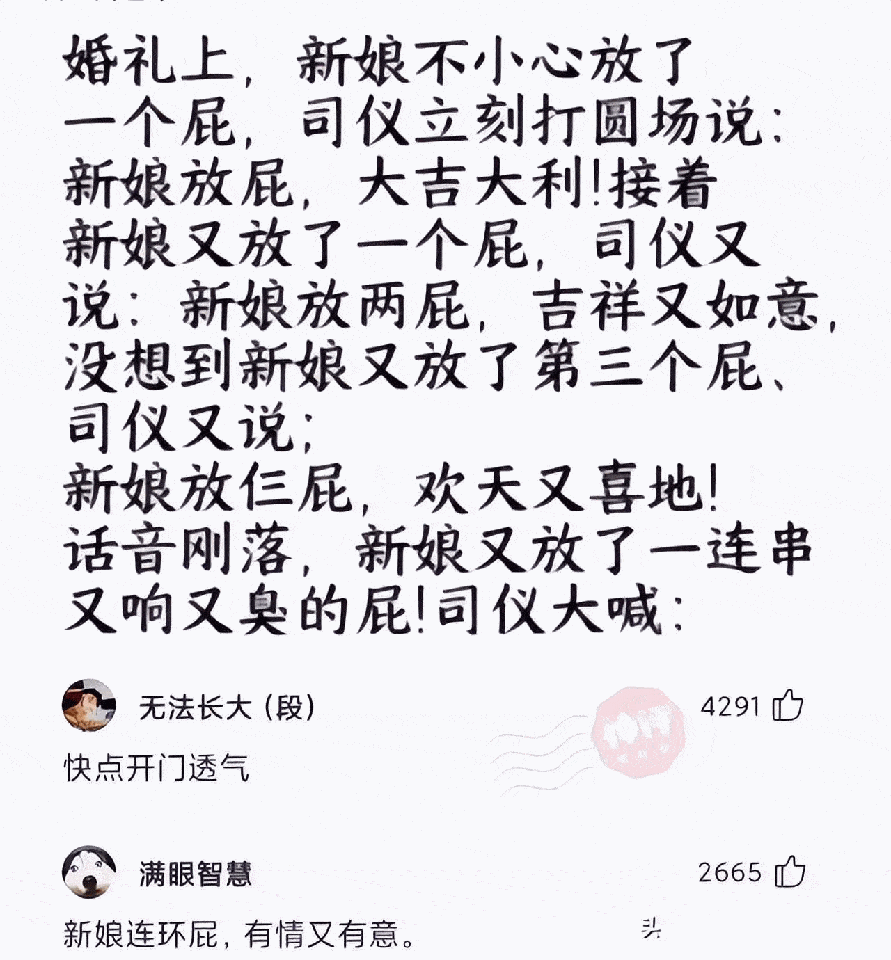 爆笑GIF：难怪那些新被子能卷得那么好，本来都是机器弄出来的