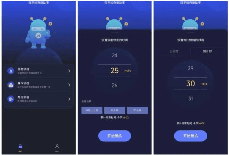 那些冷门APP才是实正的黑科技神器