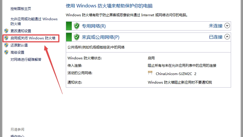 守望前锋归来更新不了无法更新怎么办 守望前锋2更新慢若何处理