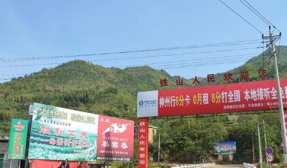 寻源仙山岩 政和问白茶