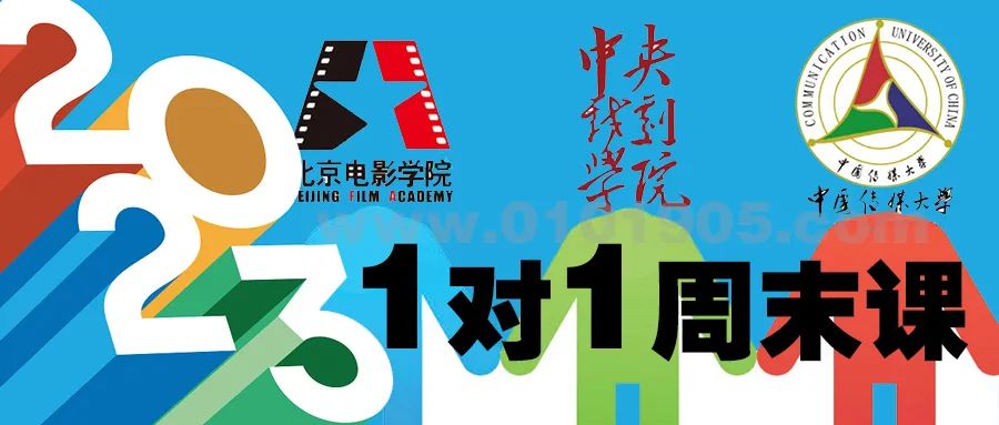2024戏剧影视导演省统考叙事备考 ：跟着王小波《唐人故事》学故事创作