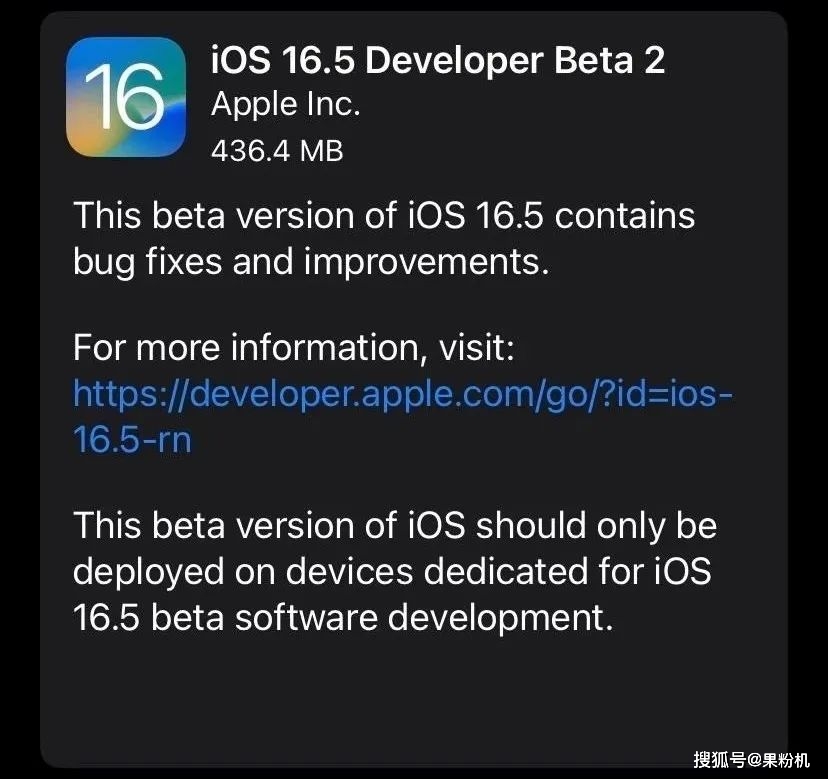 iOS 16.5 Beta2 ذ仯