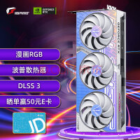 iGame RTX 4070 Ultra显卡首测 2K光逃百帧新潮玩