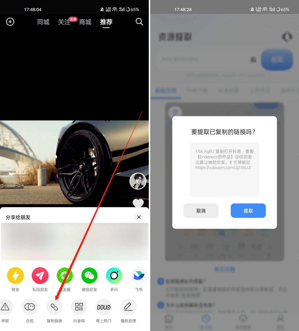 藏不住了！老司机最爱的工具，全网视频免费下
