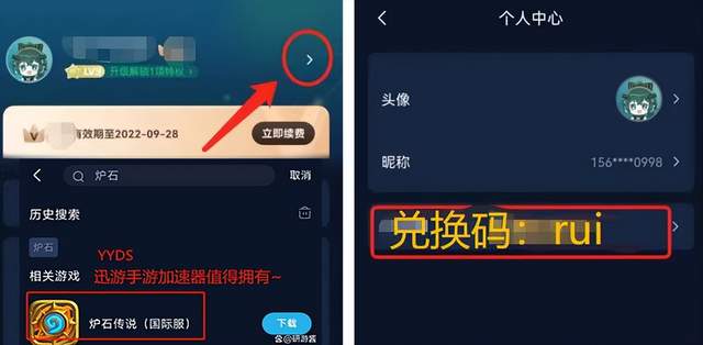 炉石传说传奇音乐节国际服若何下载？下载注册处理卡顿黑屏办法