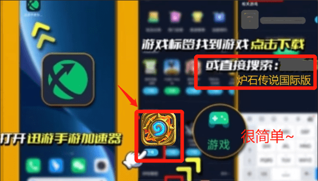 炉石传说传奇音乐节国际服若何下载？下载注册处理卡顿黑屏办法