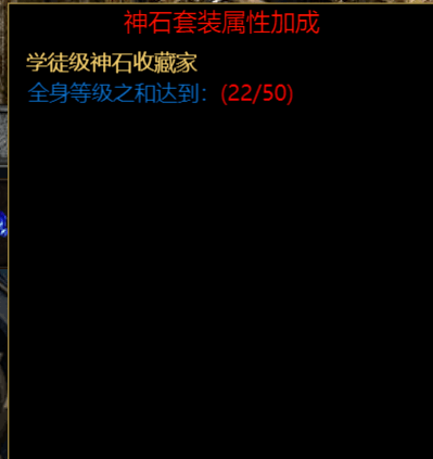 自在之刃赤月龙城刀枪剑传奇新手攻略开服首日开放的系统养成类