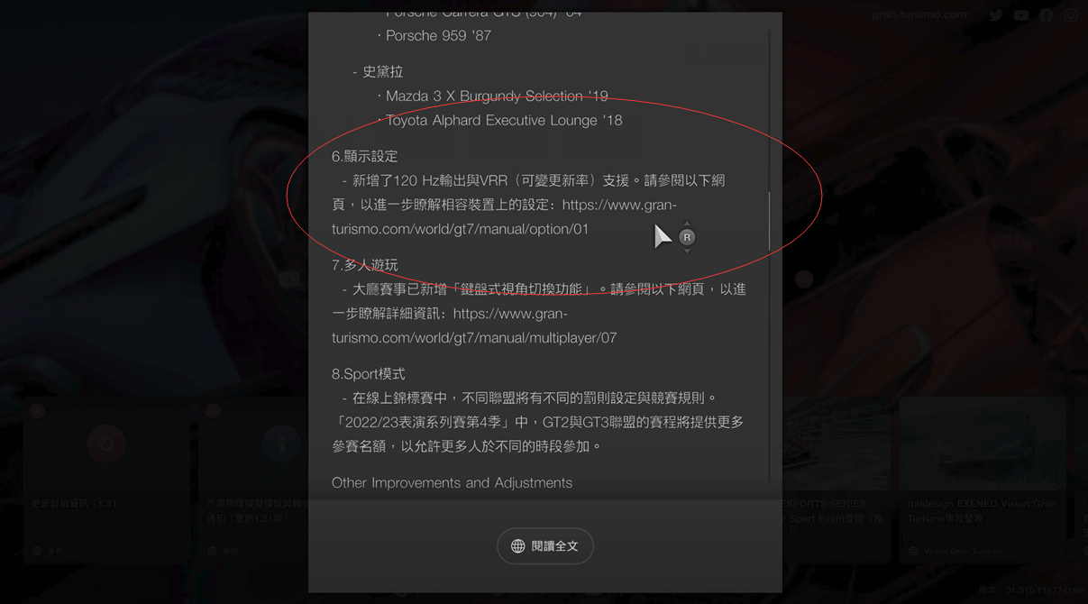 游戏电视新标杆，看大片好选择-索尼新款游戏电视X90L来袭