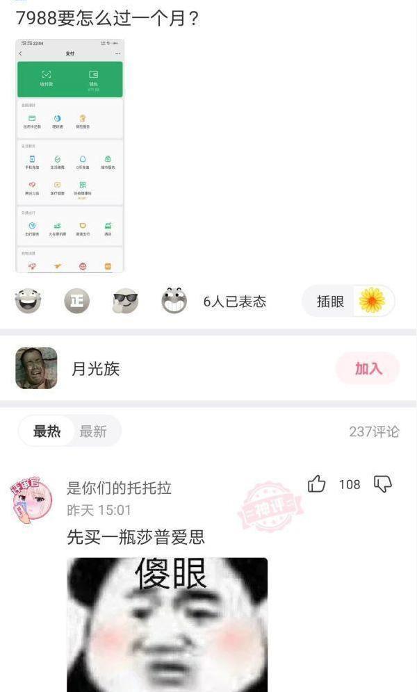 神回复：把儿子头弹破了，妻子马上回家怎么办？我只想留条命