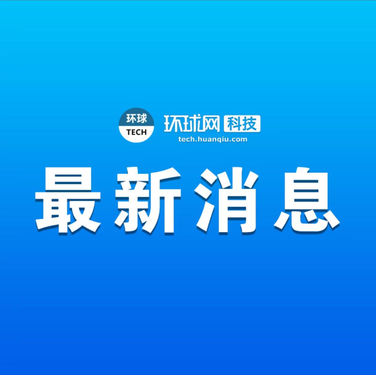 陈述：造造业已经成企业遭受讹诈攻击的重灾区