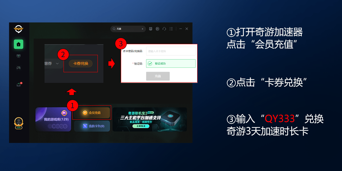 疆域游戏下载慢/下载不了怎么办 教你有效提拔疆域下载速度