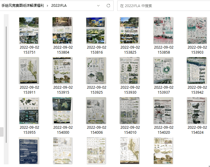 ASLA、IFLA获奖大神教你做手绘风竞赛图纸！快来给你的竞赛加点料吧！