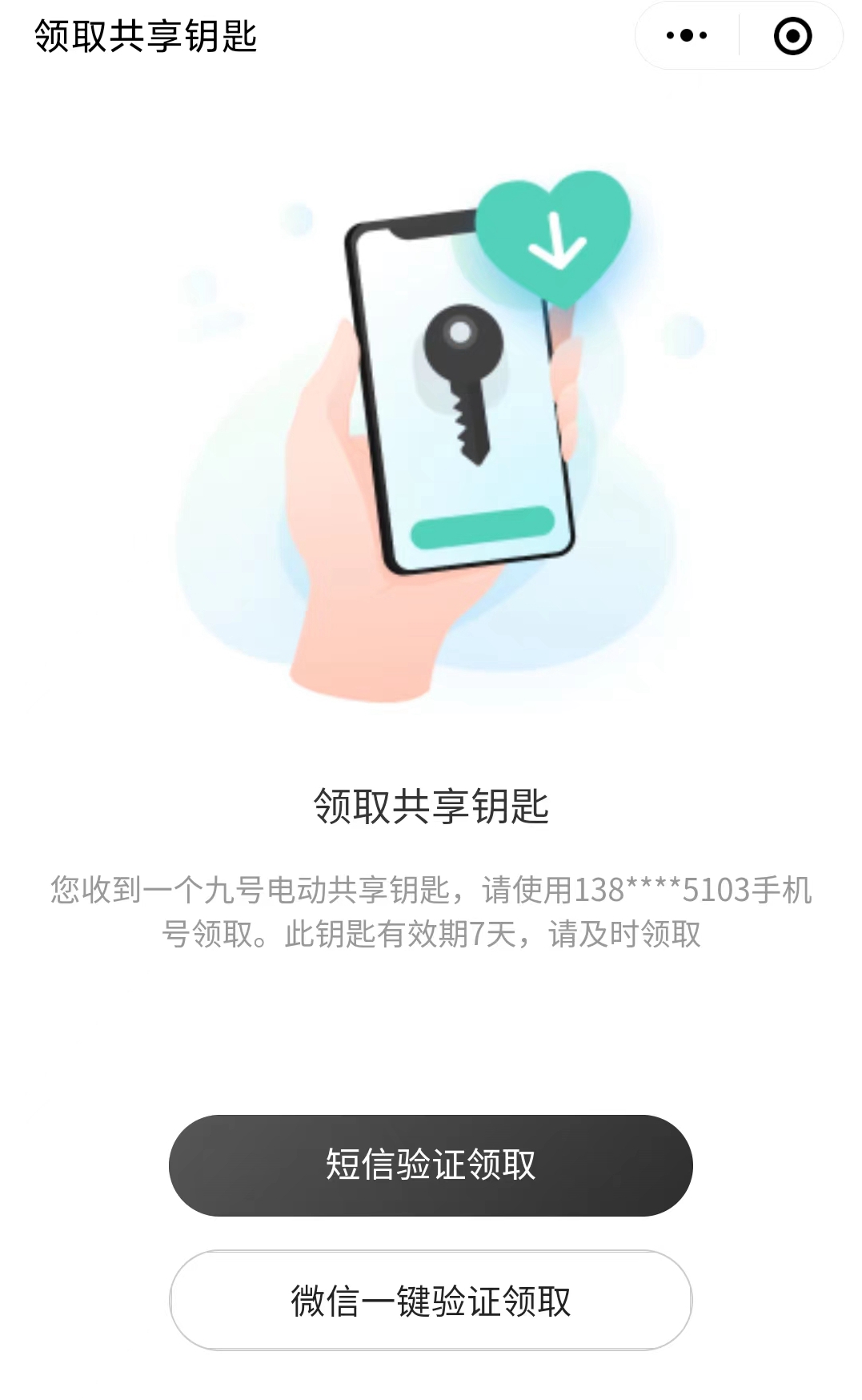 原创
                年轻人的第一台电动车，门店体验智能酷炫好玩的九号ninbot