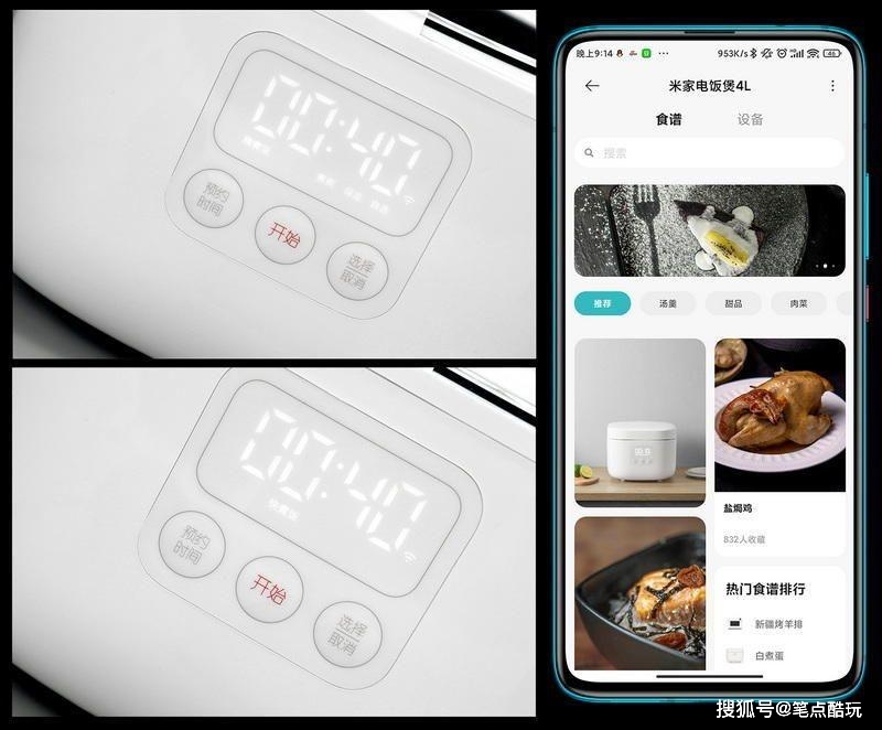 什么样的电饭煲煮米饭更好吃？分享一个我用了2年多的小米绝版货