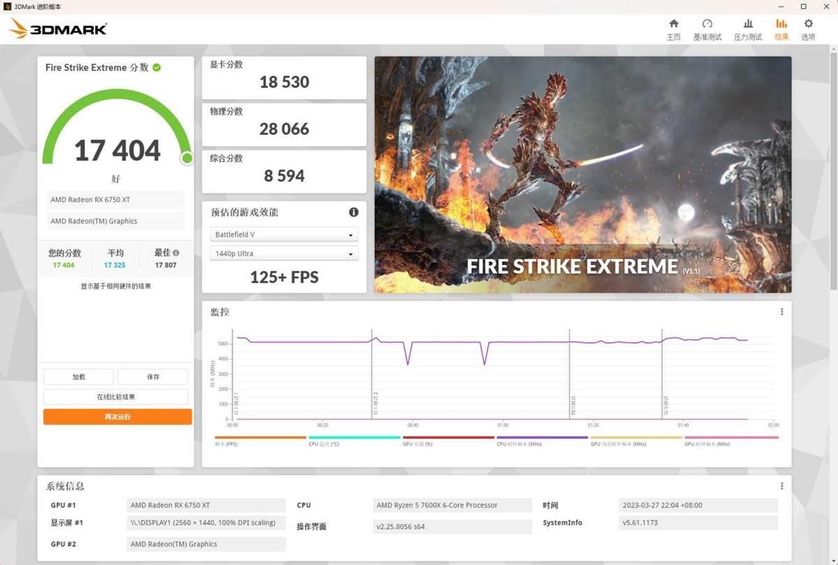 内存降价！锐龙5 7600X+B650M游戏平台拆机保举