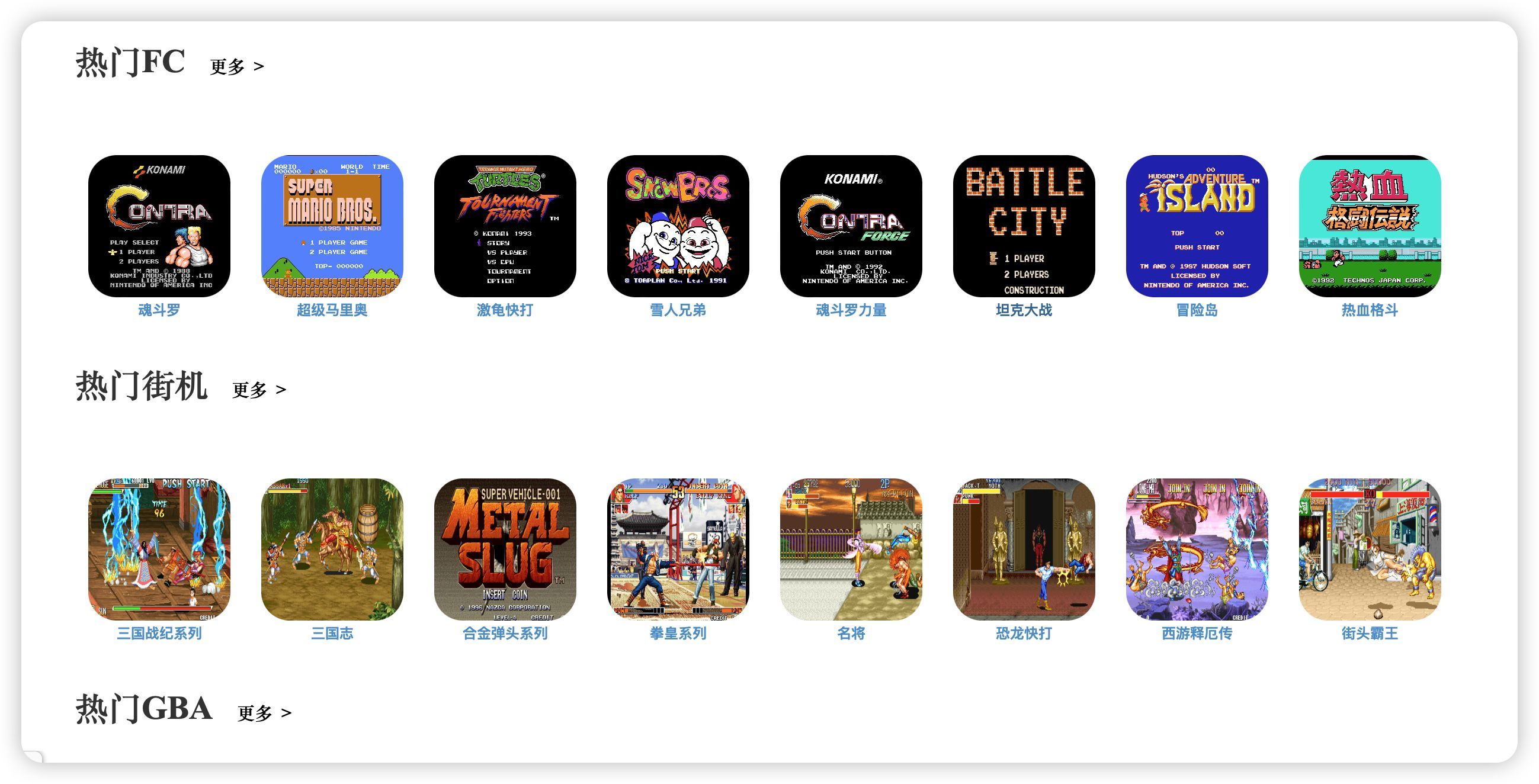 重温典范游戏，找回童年快乐！免费在线畅玩，无需下载注册！