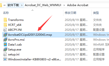 一键下载，轻松利用更佳 PDF 编纂和阅读东西：Acrobat 2022 中文版教程