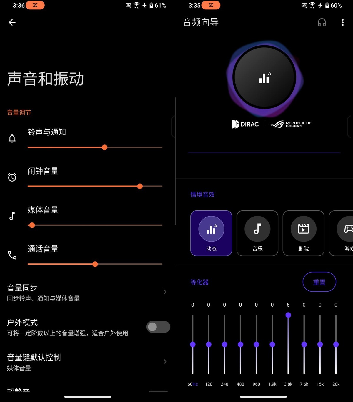 极致性能&amp;酷冷散热 新骁龙8电竞旗舰腾讯ROG游戏手机7 Pro测评