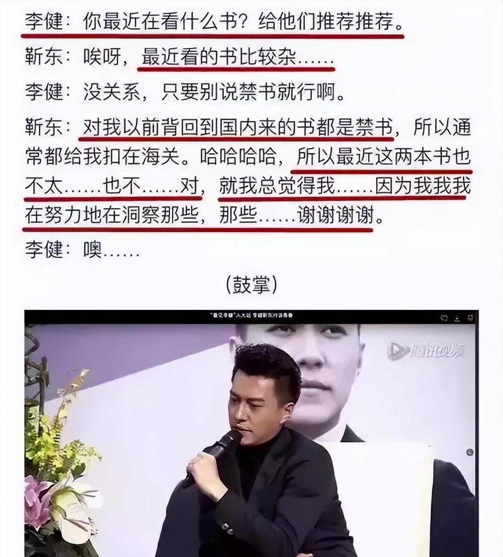 假人设，才高气傲谎话——人气明星暴露无遗