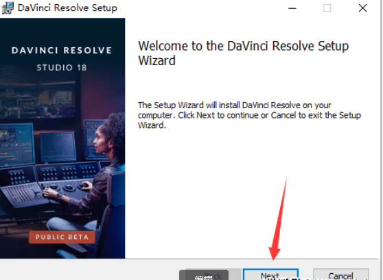 Resolve Studio 18 (达芬奇调色软件) v18.0中文版下载 安拆包下载