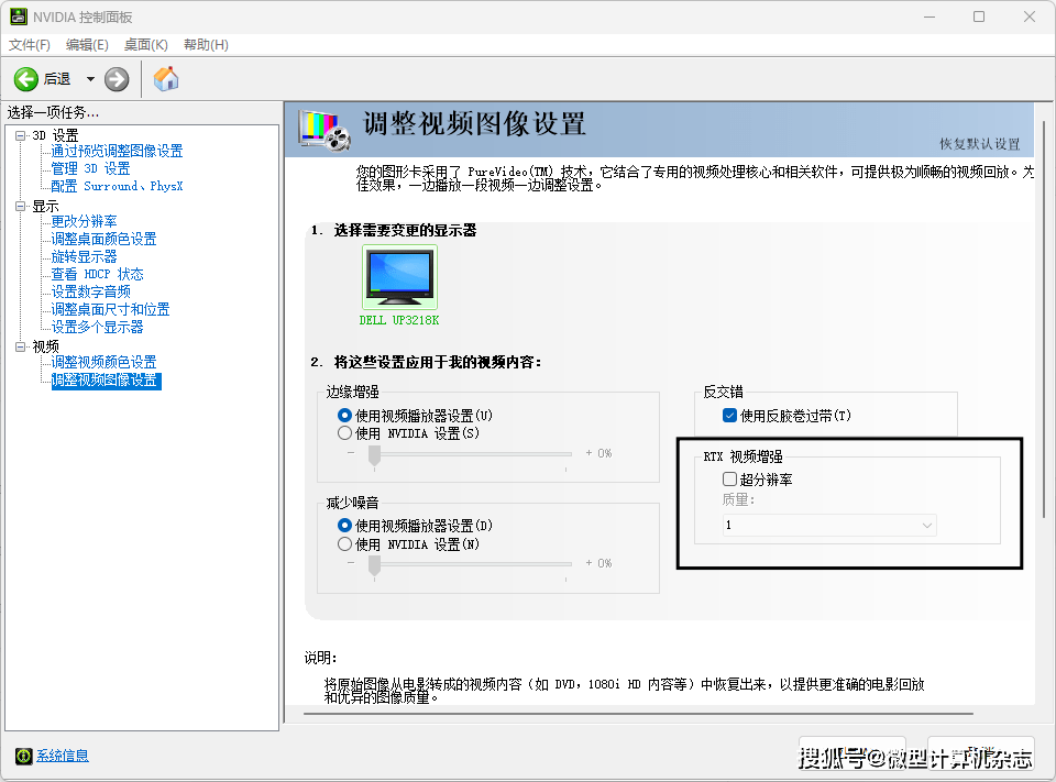 无惧1440p光逃游戏挑战，硬派选手退场——索泰GEFORCE RTX 4070-12GB天启OC