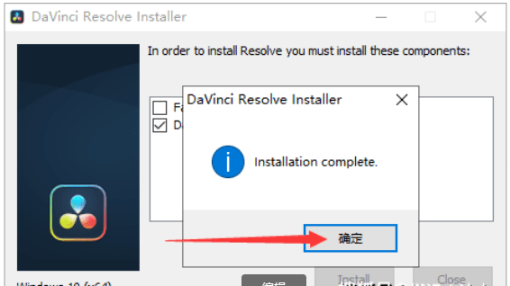 Resolve Studio 18 (达芬奇调色软件) v18.0中文版下载 安拆包下载