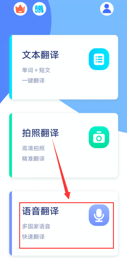 有什么能够翻译日语？保举各人两种办法